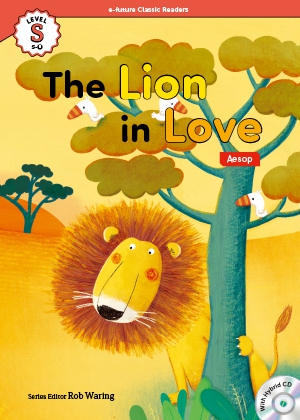 The lion in love （e-future classic readers level S-8）の書影（Maruzen eBook Libraryにリンクします）